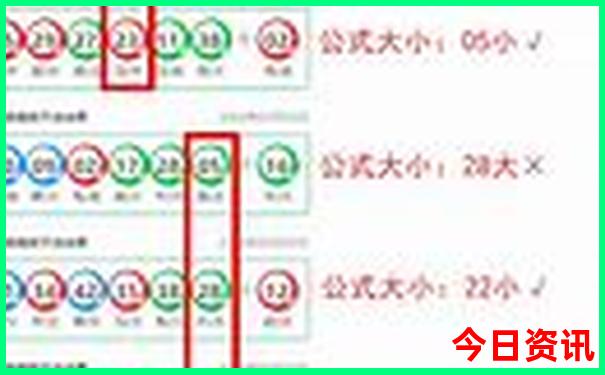 0149337.cσm查询开奖记录软件